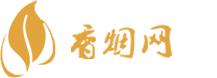 海南免税值得购买的香烟
